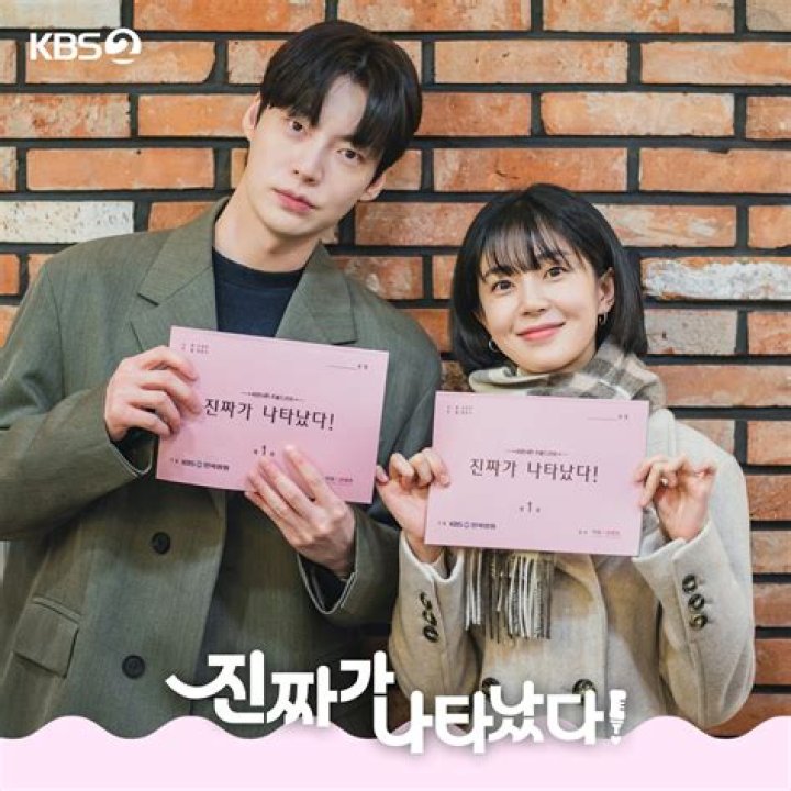 Ahn Jae Hyun's Child: Does He Have One?