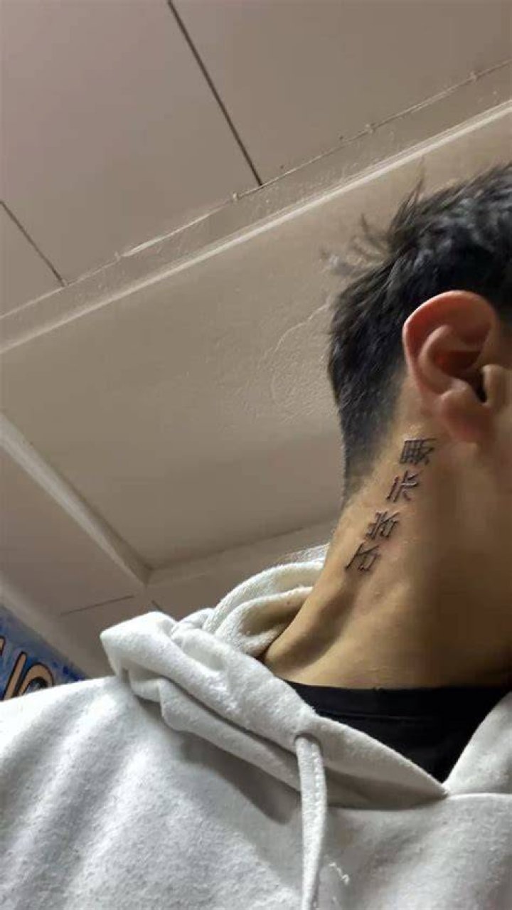 Armando Bacot's Neck Chinese Tattoo Meaning Explained As Ink Goes Viral On Social Media 