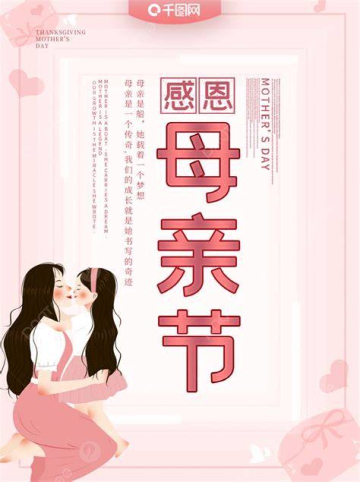 Embracing The Essence Of Love: The Journey Of Mother Warmth Ch3
