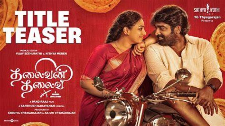 Exploring The Spiritual Journey Of Vijay Sethupathi: A Glimpse Into His Hindu Faith