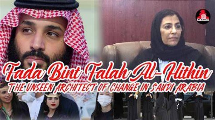 Fahda Bint Falah Bin Sultan Al-Hithalayn: A Glimpse Into Her Life And Legacy