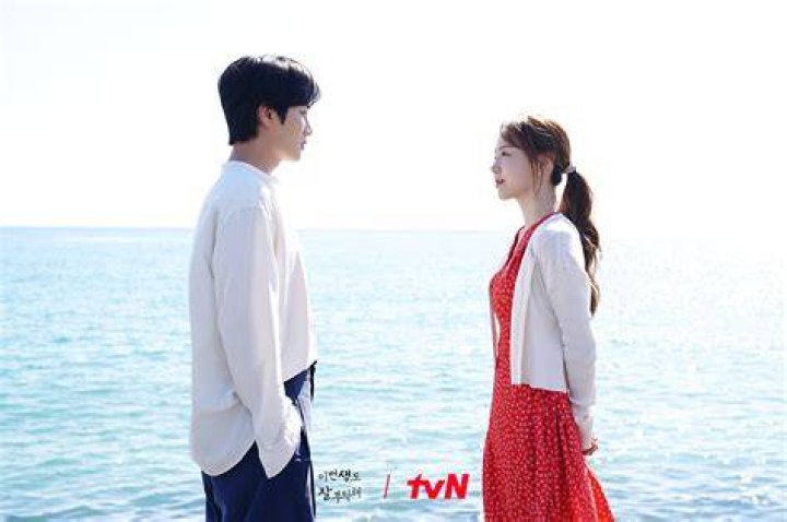 Unraveling Shin Hye-sun's Dating History: A Journey Through Love And Relationship