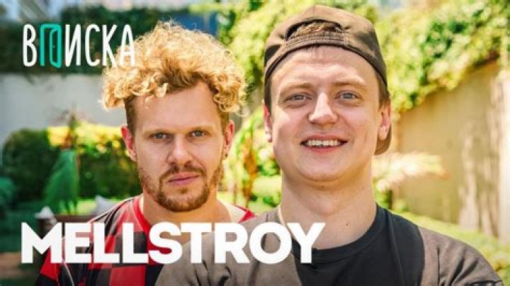 Unveiling The Mystique Of Mellstroy Wofe: A Journey Through Creativity And Innovation
